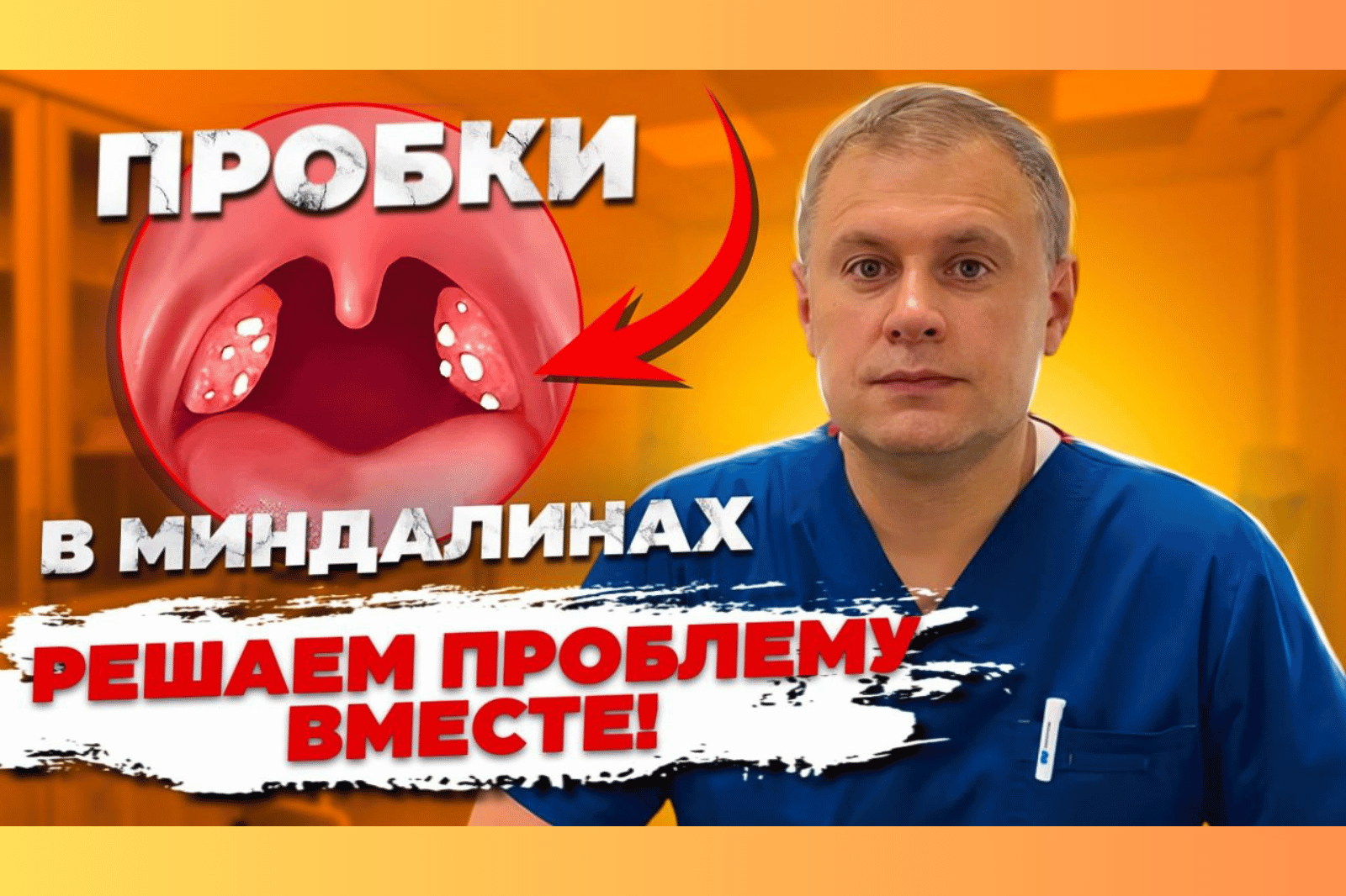 Заболевания причины и симптомы | Медицинский центр Елены Малышевой