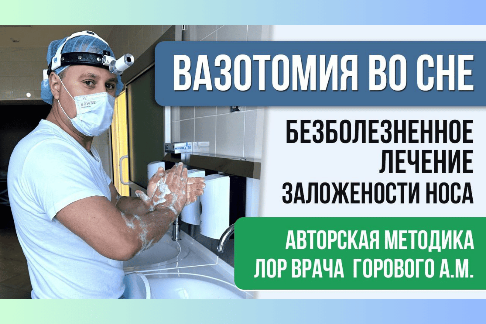 Почему капли не спасают. Чем лечить заложенность носа