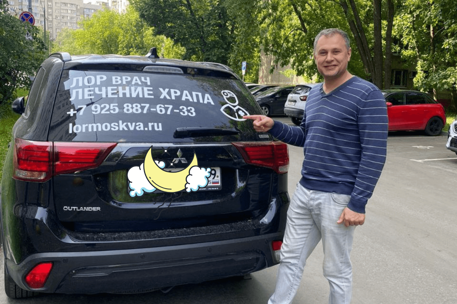 Безопасна ли операция от храпа? Вопросы и страхи пациентов